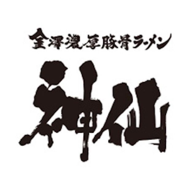 「金澤濃厚豚骨ラーメン 神仙」ロゴ