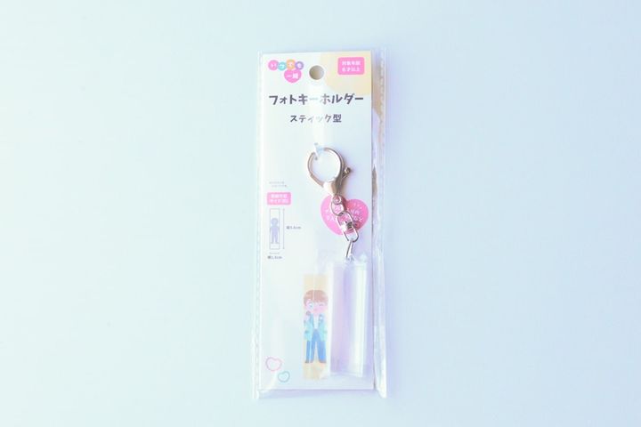 100均フォトキーホルダーのおすすめ【セリア・ダイソー・キャンドゥ】