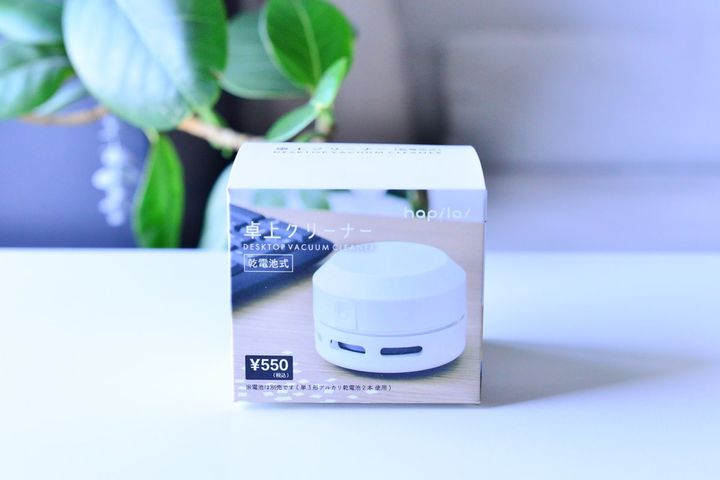 100均の消しカスクリーナーを使ってみた！手動・電動おすすめは？