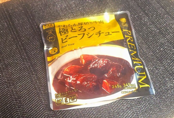 「やわらか厚切り牛肉 極とろっビーフシチュー」
