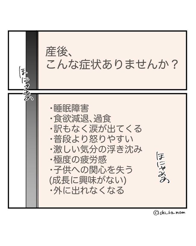 この子がわからない／ちか
