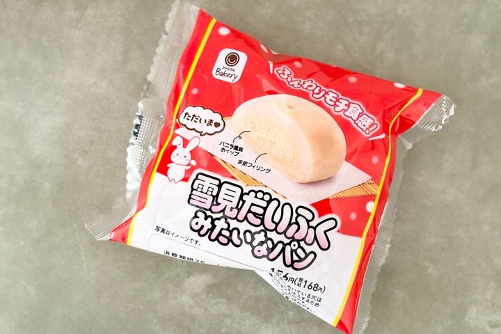 ファミリーマートの雪見だいふくみたいなパン