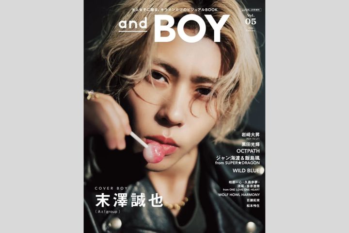 動画配信やゲーム事業などを展開するDONUTS（東京都渋谷区）は9日、編集制作・発行する女性向けファッション誌『andGIRL』の臨時増刊『andBOY』（税込み1430円）を同日発売したと発表しました。