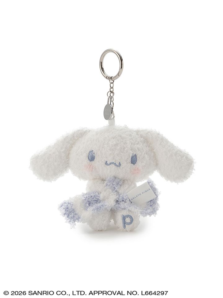 ぬいぐるみチャーム シナモロール