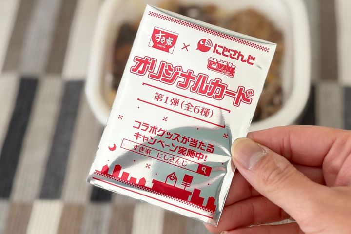 「近年稀にみる逸品」【すき家】濃厚ソースの牛丼がおいしすぎて大好評