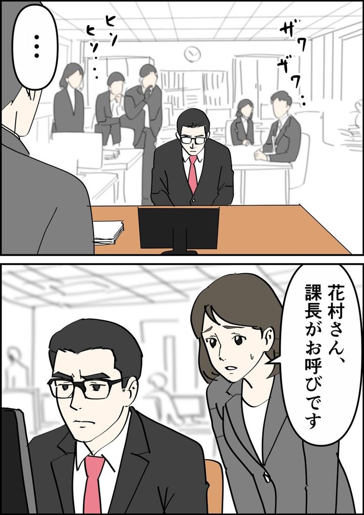 偏差値夫との赤点生活