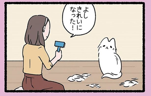 ブラッシングしてもらった「砂かけばばあ」。直行した場所に飼い主は絶望！ （C）ぱんだにあ／竹書房