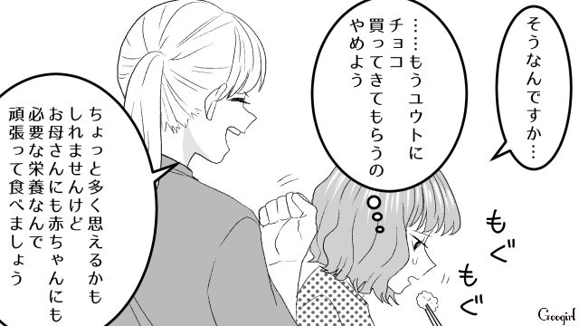 彼氏の友人妊婦に暴言を吐いた女…切迫早産で入院し、謝罪を申し出るも「気持ちだけで十分だよ」断られてしまった話