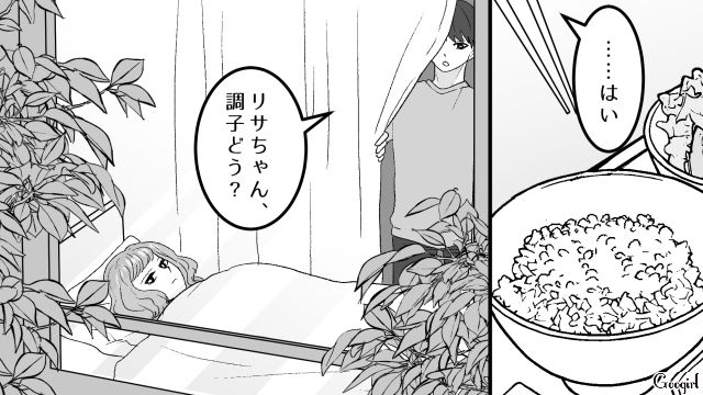 彼氏の友人妊婦に暴言を吐いた女…切迫早産で入院し、謝罪を申し出るも「気持ちだけで十分だよ」断られてしまった話