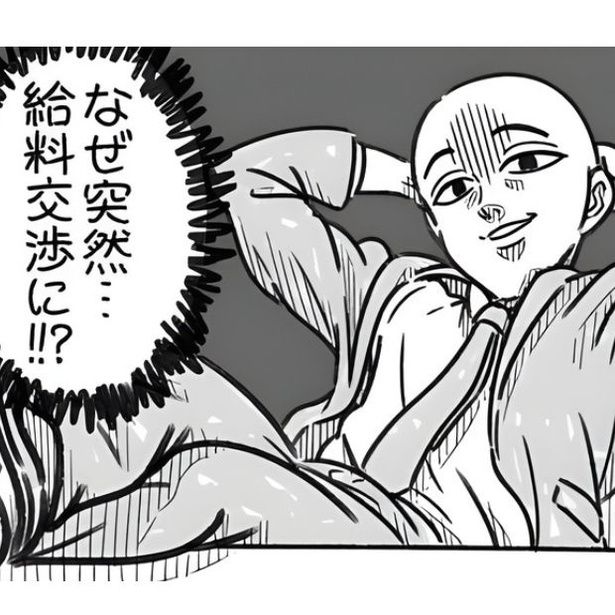 言葉遣い 画像提供：コハラモトシ(@kohara_motoshi)