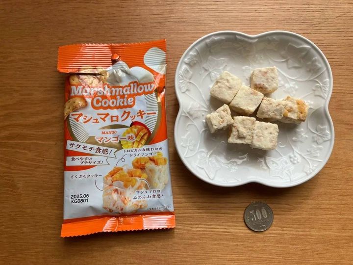 DAISO(ダイソー)：金川 マシュマロクッキーマンゴー味 40g