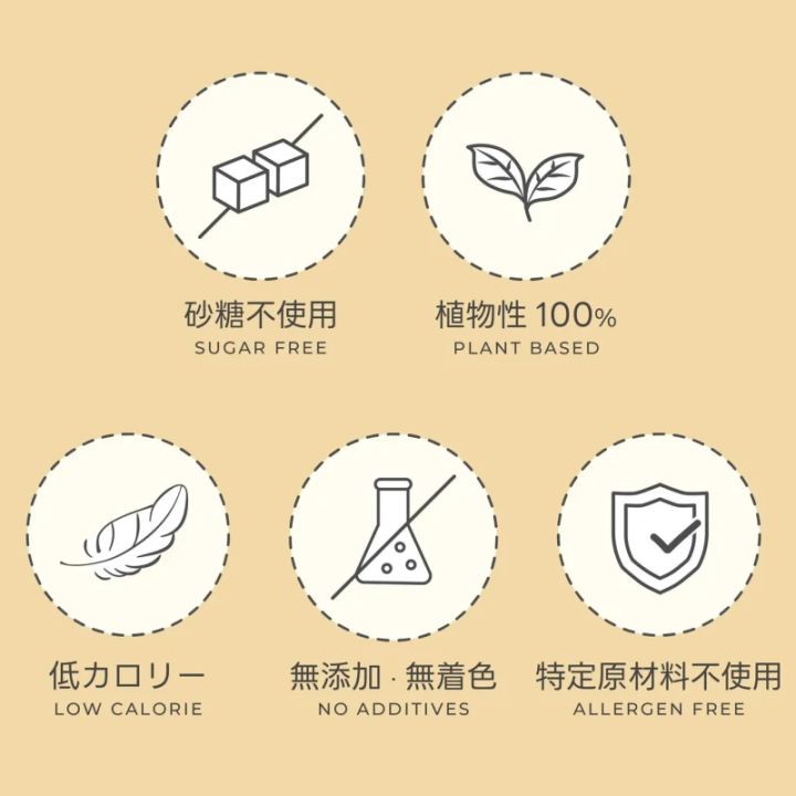 健康食品のアイコン