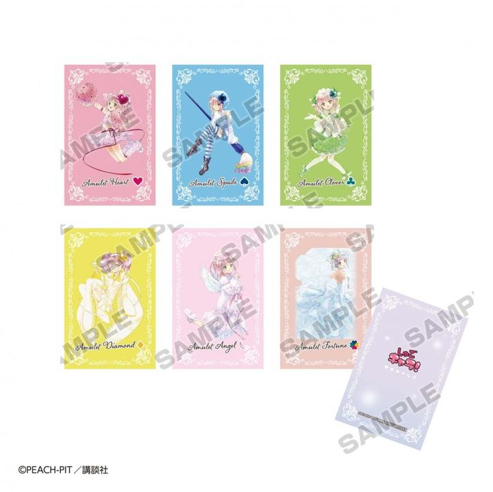 しゅごキャラ！ Charafu Light トレーディングカード全6種 アミュレットシリーズ
