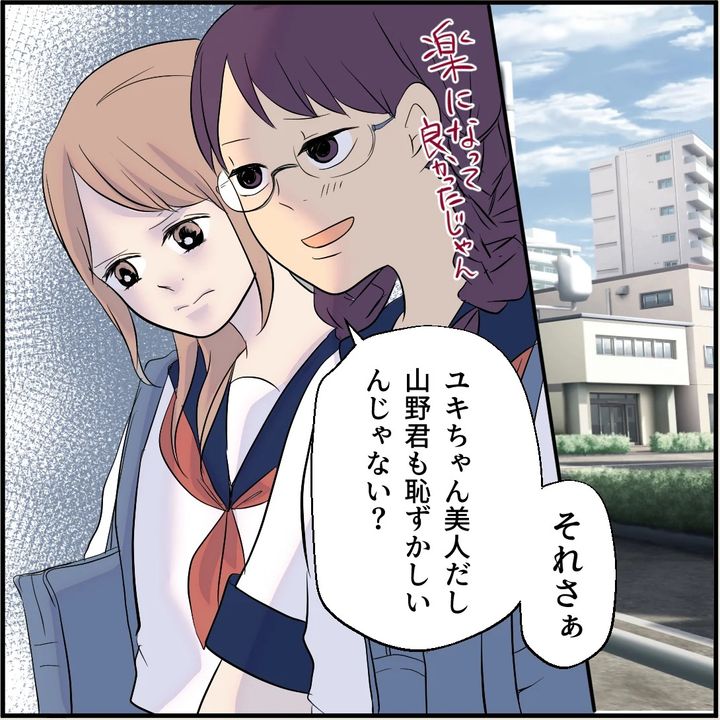 undefined