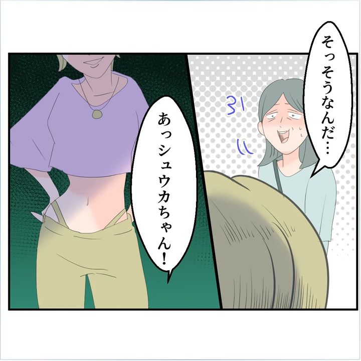 undefined