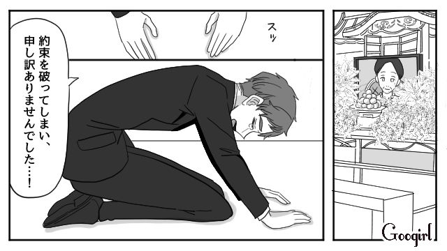 夫の不倫に母の死…ひとりでやり直す気力が残っておらず「今はこの人に頼るしかない」