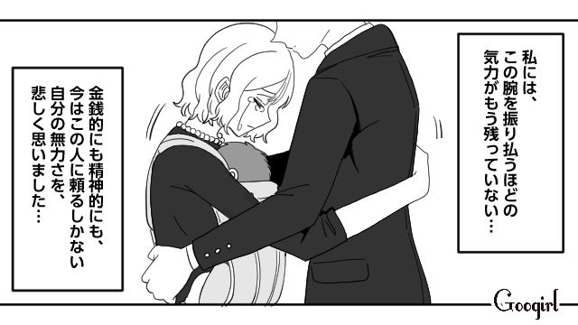 夫の不倫に母の死…ひとりでやり直す気力が残っておらず「今はこの人に頼るしかない」