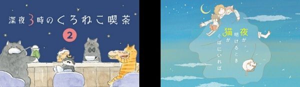 猫好きはオズモールに集合！2月22日「猫の日」に合わせたスペシャル企画が登場