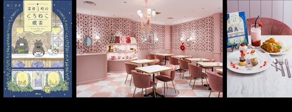 猫好きはオズモールに集合！2月22日「猫の日」に合わせたスペシャル企画が登場