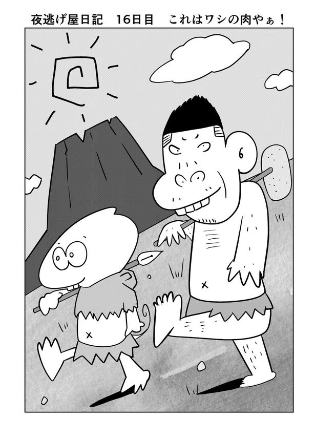 01 画像提供：宮野シンイチさん