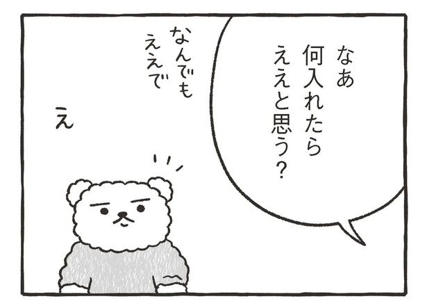 あの大阪名物!? 常連さんがモーニングのホットサンドの具に提案したモノ （C）川瀬はる／文藝春秋