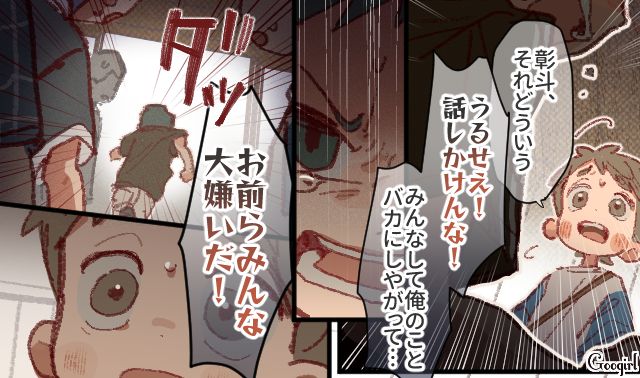 万引き疑惑をかけられた小学生…「あたしの目は誤魔化せないよ」駄菓子屋のおばあさんが疑いを晴らしてくれた話 