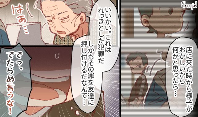 万引き疑惑をかけられた小学生…「あたしの目は誤魔化せないよ」駄菓子屋のおばあさんが疑いを晴らしてくれた話 