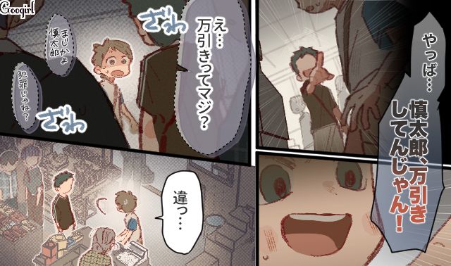 万引き疑惑をかけられた小学生…「あたしの目は誤魔化せないよ」駄菓子屋のおばあさんが疑いを晴らしてくれた話 