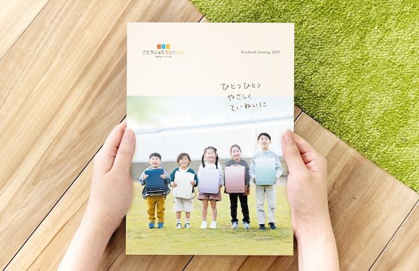 【愛知県清須市】ごとうじゅうランドセル2027年度モデル販売開始。新作含む全65バリエーションを展開