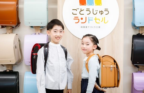 【愛知県清須市】ごとうじゅうランドセル2027年度モデル販売開始。新作含む全65バリエーションを展開