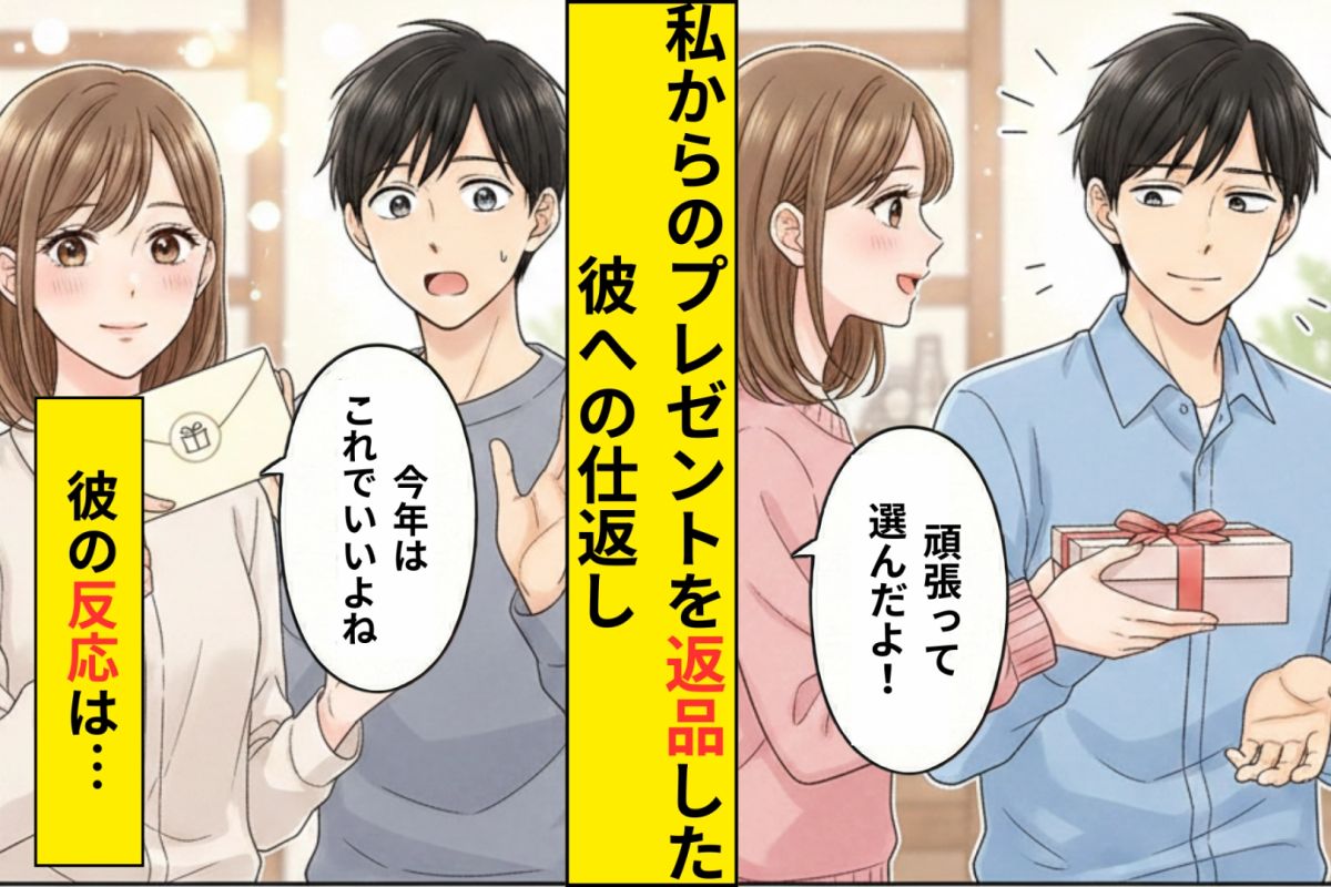 彼氏から誕生日プレゼントで貰ったやつ 女性500人調査！彼氏や夫にもらって嬉しかった誕生日プレゼント1位は