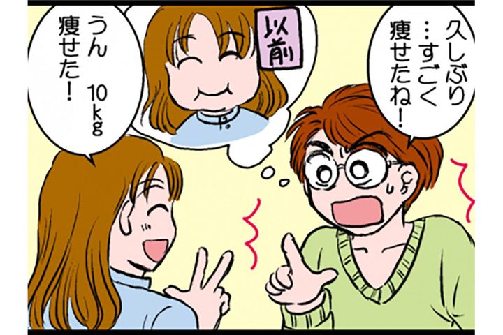 摩訶不思議、それとも当然！？ 運動をしても体重が減少しないのはなぜ？【脱デブ日記 #52】