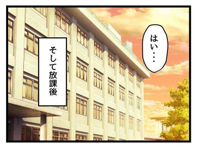 神谷もち／私はモンペじゃありません