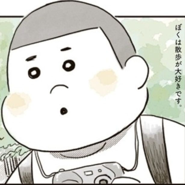 お家、見せてもらっていいですか？ 画像提供：(C)佐久間薫