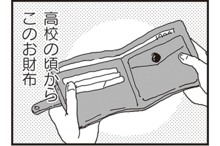 家に帰りたくない…。そんな帰り道、私の足を止めたものとは？【お宅の夫をもらえませんか？#3】