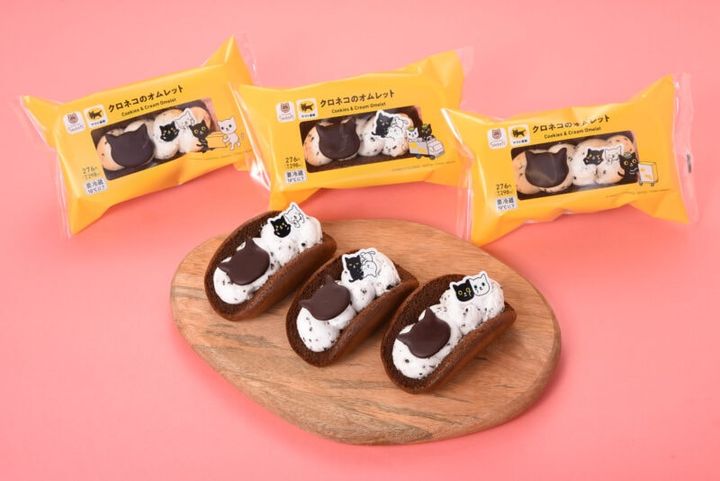 クロネコのオムレット 税込298円