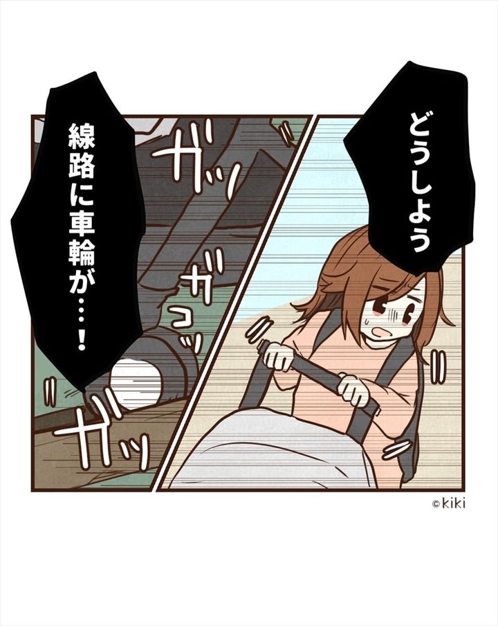 漫画「高校生に弟を助けてもらった話」のカット（kikiさん提供）