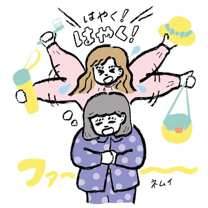 【子どもへの言葉がけ】「終わったの？」「早く！」行動が遅い子どもにはこんな言葉がけをの画像1