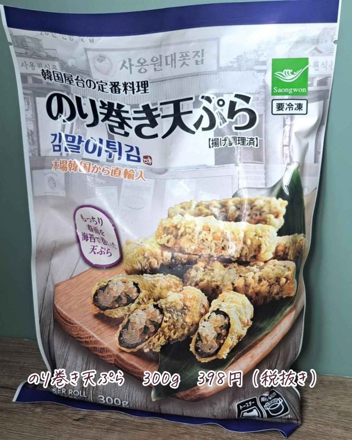 画像2: 出典：Instagram