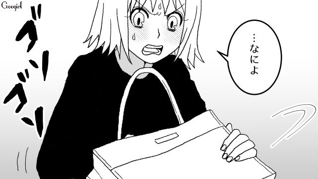 「またお金を借りるの？」図々しすぎるママを弁護士ママが撃退した話