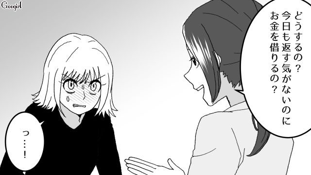 「またお金を借りるの？」図々しすぎるママを弁護士ママが撃退した話