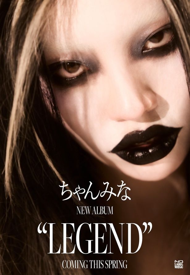 今春リリース予定のNEW ALBUM『LEGEND』告知ビジュアル。黒リップにスモーキーなアイメイクで、これまでにない表情を見せている