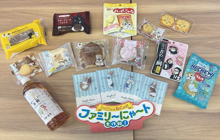 「ファミリ～にゃ～ト大作戦」