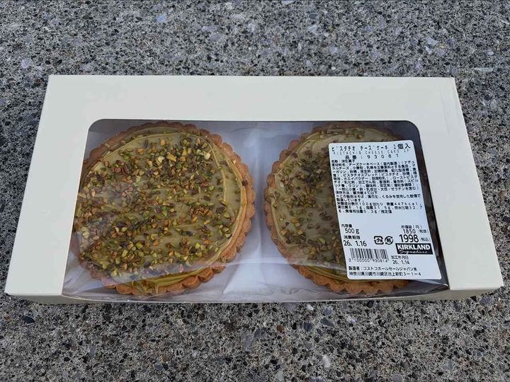 画像2: 出典：Instagram