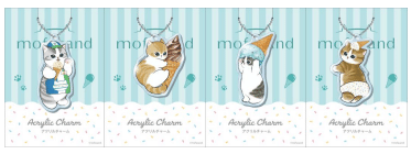 対象のアイスを2個ご購入ごとに、ファミリーマート限定デザインの「mofusand」オリジナルアクリルチャームが1個もらえるキャンペーン