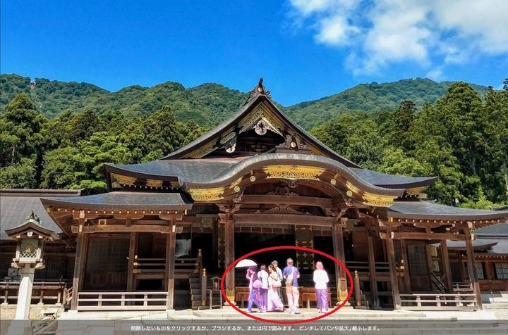 消したいものを「なぞる」か「タップ」する