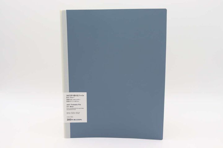 360度折り返せるファイル（A4、BL） パッケージ