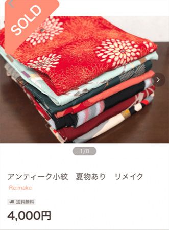 タンスの中に眠っている着物