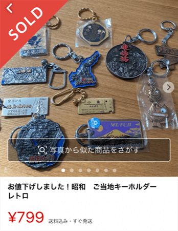 【意外に売れる品4】キーホルダーやタペストリー