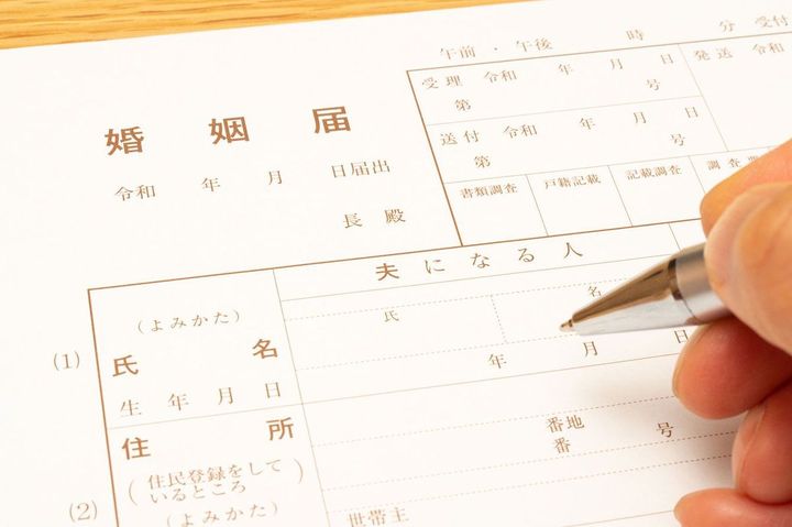 婚姻届の記入